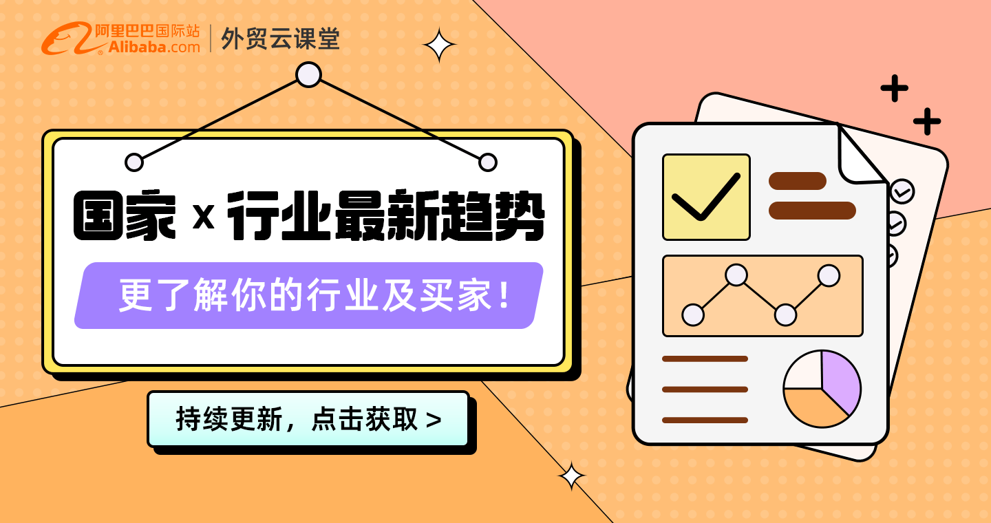 【3.1更新】行业/国家报告最新合集