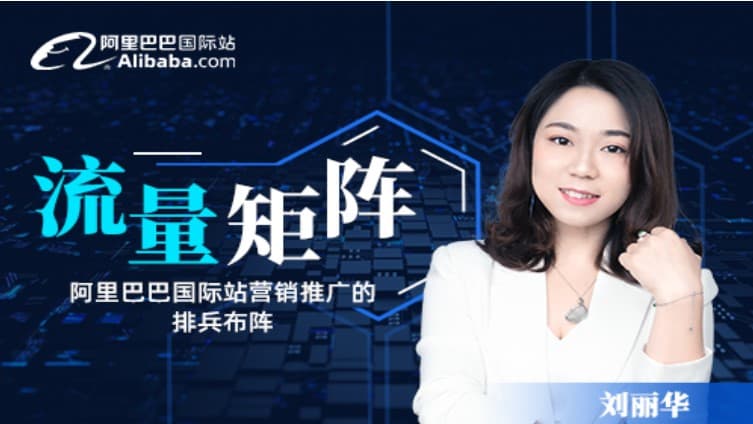 营销推广的排兵布阵